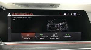 Внедорожник BMW X5 2020 года, 7795000 рублей, Красноярск