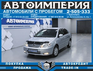 Хетчбэк Toyota Corolla 2004 года, 668000 рублей, Солонцы