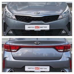 Седан Kia Rio 2020 года, 1875000 рублей, Брянск