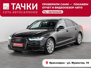 Седан Audi A6 2015 года, 2700000 рублей, Красноярск