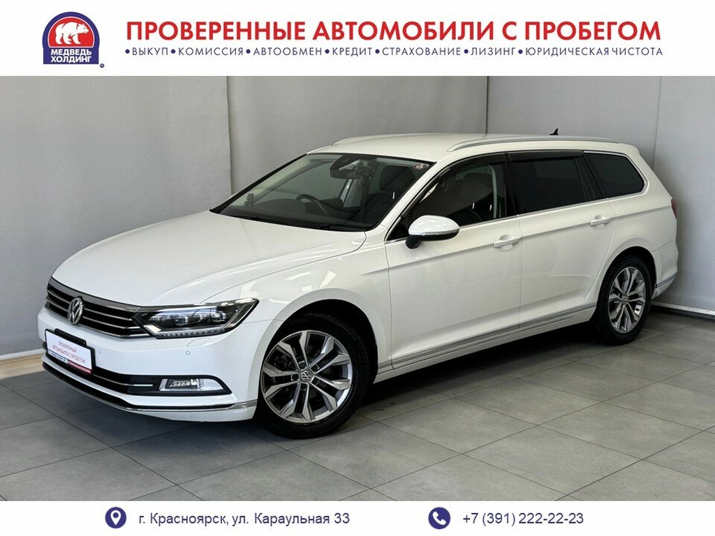 Седан Volkswagen Passat 2015 года, 1648000 рублей, Красноярск
