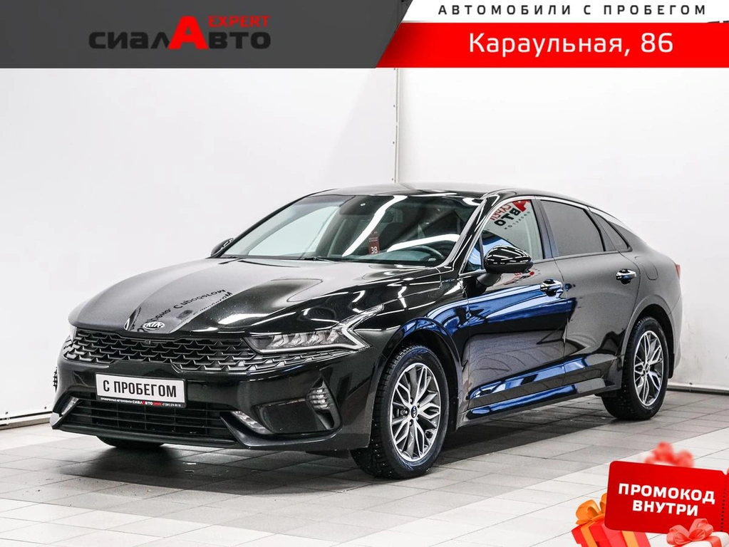 Седан Kia K5 2020 года, 2599000 рублей, Красноярск