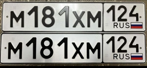 180 181 182 183 184 185 186 187 188 189 190 25000 рублей, Красноярск