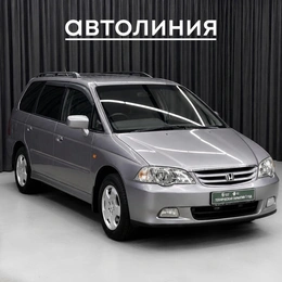 Минивэн Honda Odyssey 2000 года, 579000 рублей, Красноярск