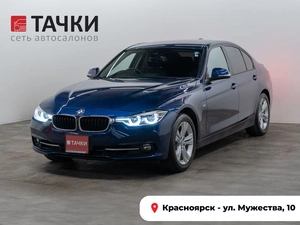 Седан BMW 3 серия 2017 года, 2120000 рублей, Красноярск