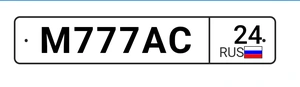 Куплю номер с буквами МАС или АСМ 25000 рублей, Красноярск