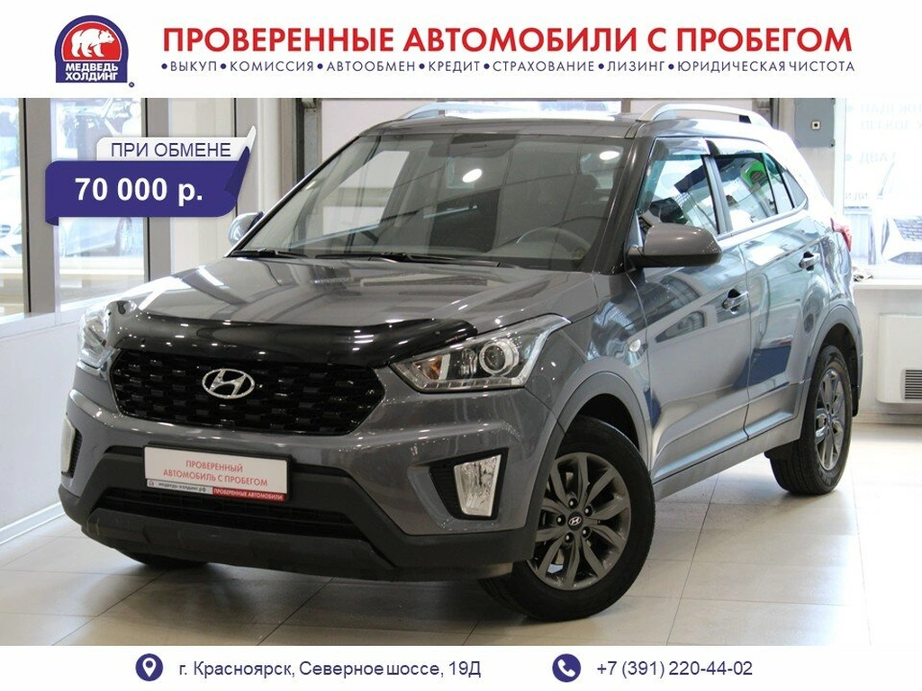 Внедорожник Hyundai Creta 2021 года, 2050000 рублей, Красноярск
