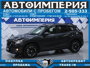 Внедорожник Mazda CX-5 2016 года, 2098000 рублей, Солонцы