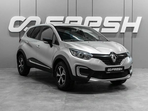 Внедорожник Renault Kaptur 2019 года, 1689000 рублей, Тюмень