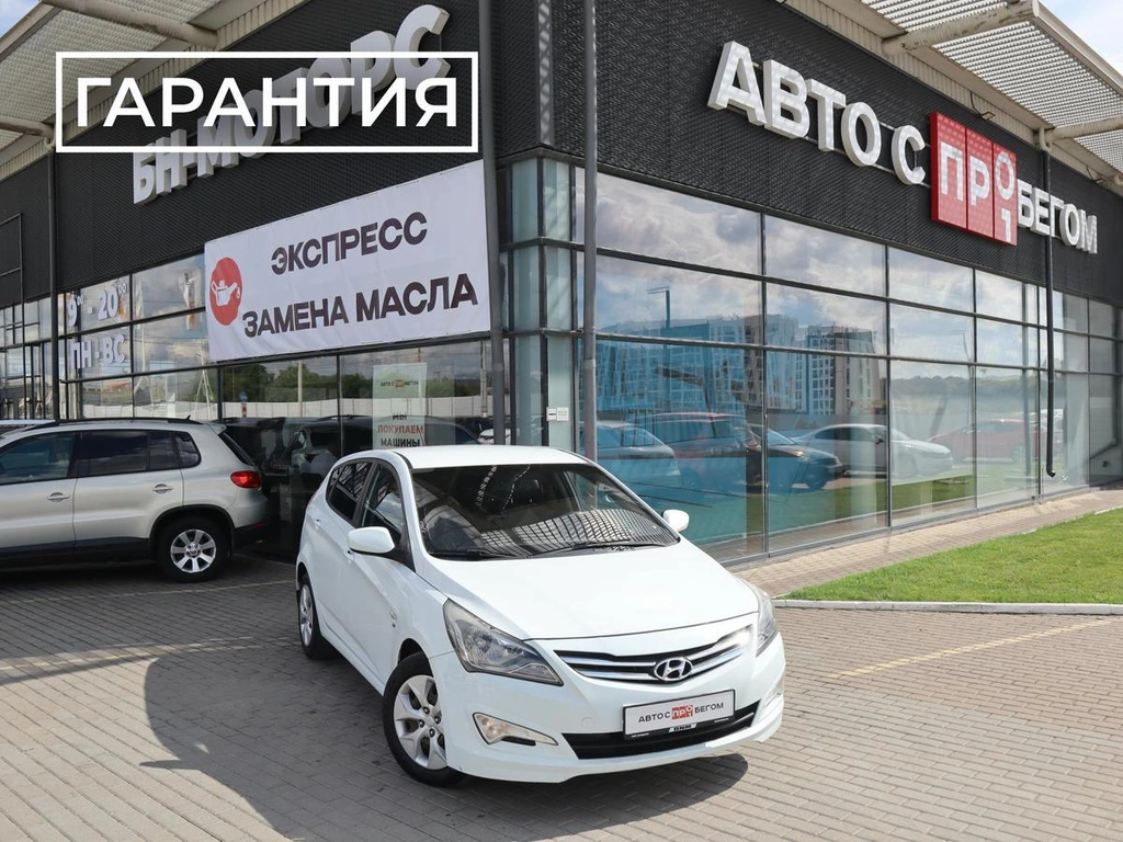 Хэтчбек Hyundai Solaris 2014 года, 990000 рублей, Мирное