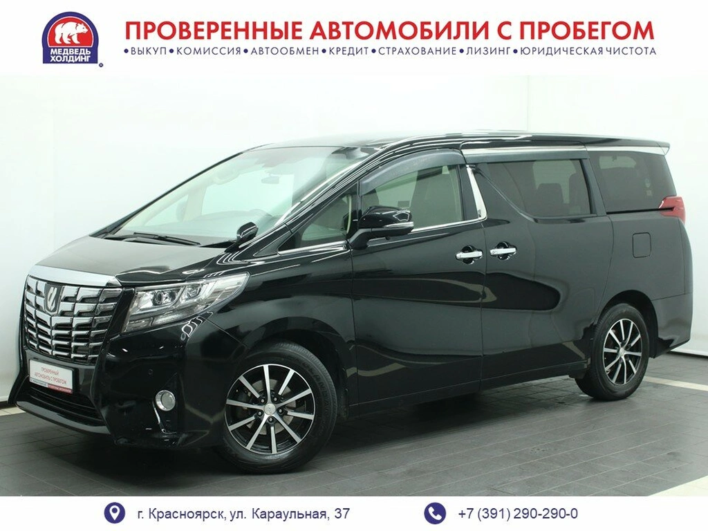 Минивэн Toyota Alphard 2015 года, 3450000 рублей, Красноярск