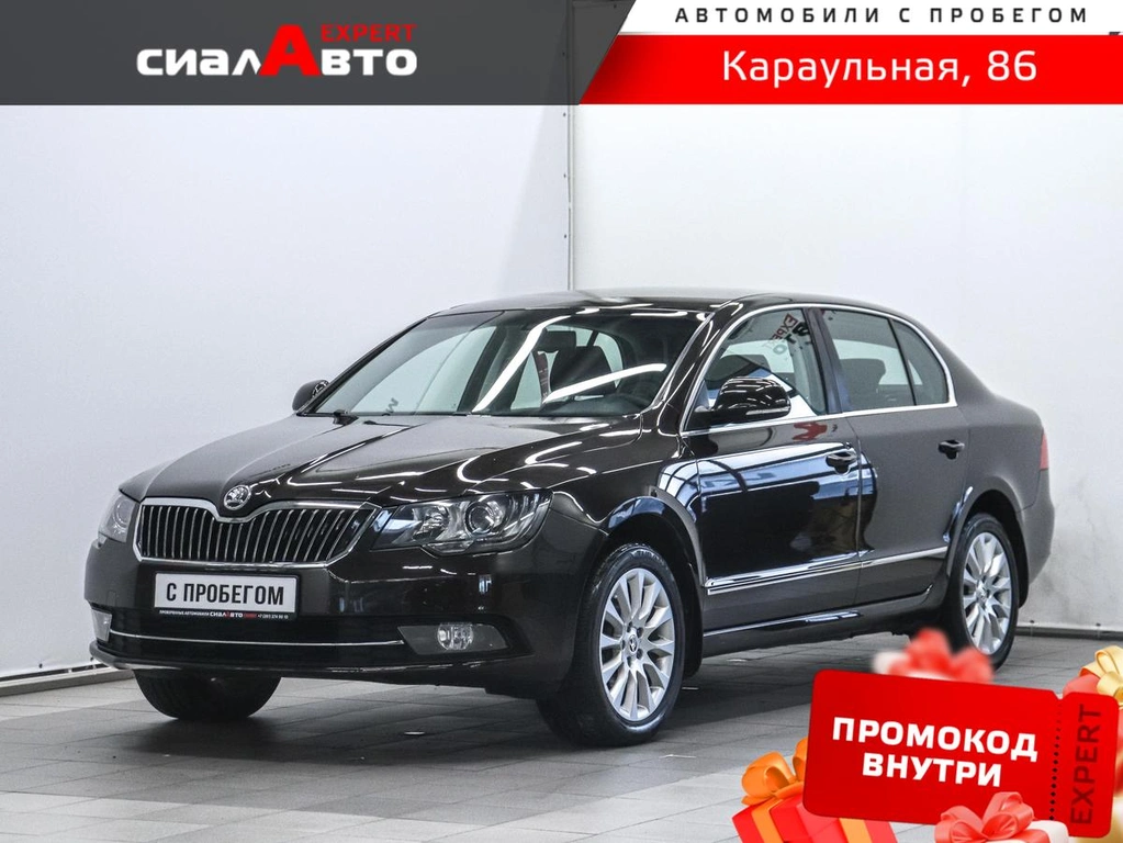 Лифтбек Skoda Superb 2014 года, 1299000 рублей, Красноярск