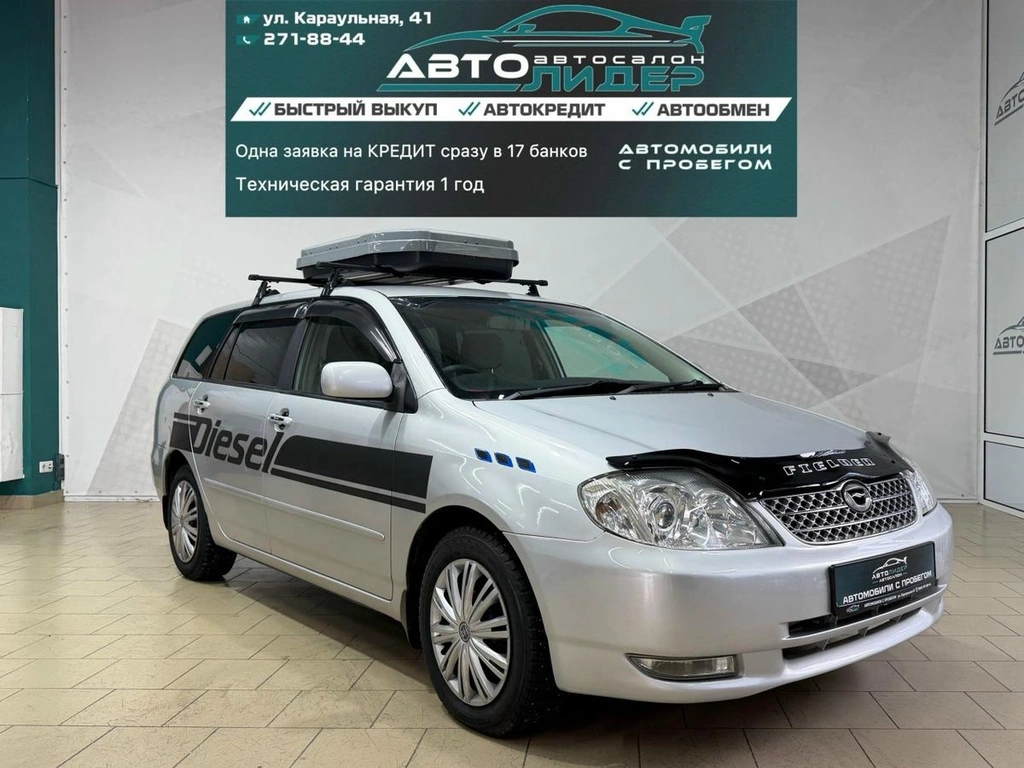 Универсал Toyota Corolla Fielder 2001 года, 379000 рублей, Красноярск