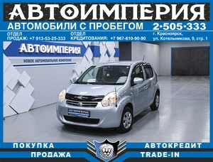 Хетчбэк Toyota Passo 2011 года, 613000 рублей, Солонцы