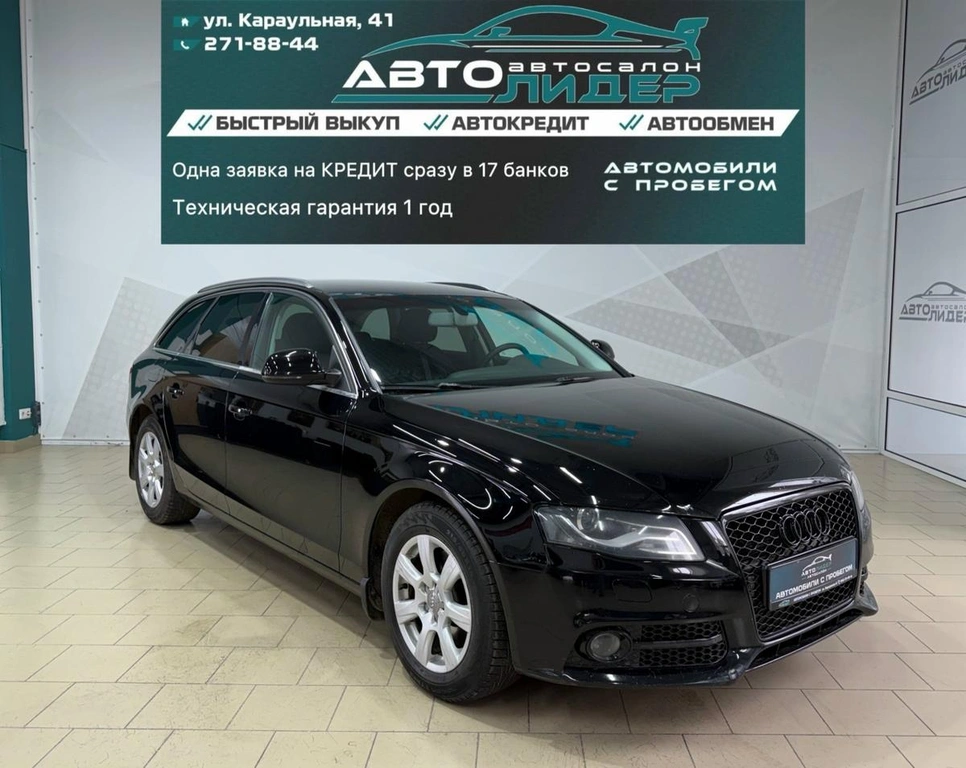 Седан Audi A4 2009 года, 799000 рублей, Красноярск