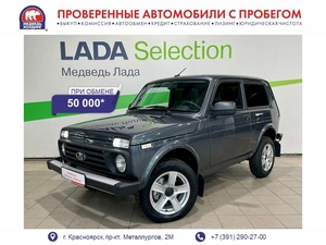 Внедорожник ВАЗ (LADA) Niva Legend 2025 года, 987000 рублей, Красноярск