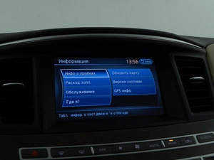 Внедорожник Infiniti QX60 2017 года, 2649046 рублей, Москва