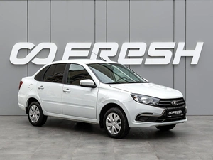 Седан ВАЗ (LADA) Granta 2023 года, 863000 рублей, Краснодар