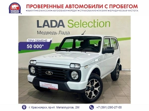 Внедорожник ВАЗ (LADA) Niva Legend 2024 года, 995000 рублей, Красноярск