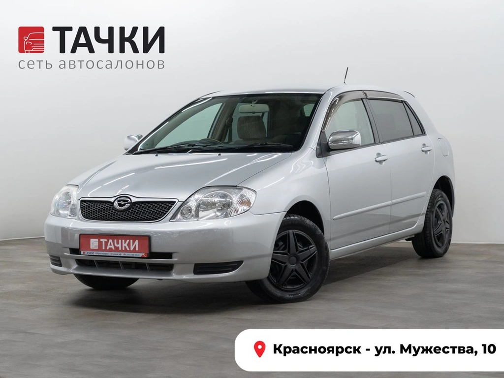 Хетчбэк Toyota Corolla 2002 года, 630000 рублей, Красноярск