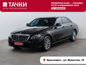 Седан Mercedes-benz E-класс 2018 года, 2650000 рублей, Красноярск
