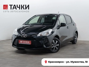 Хетчбэк Toyota Vitz 2017 года, 875000 рублей, Красноярск