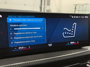 Внедорожник BMW XM 2023 года, 20700000 рублей, Новосибирск