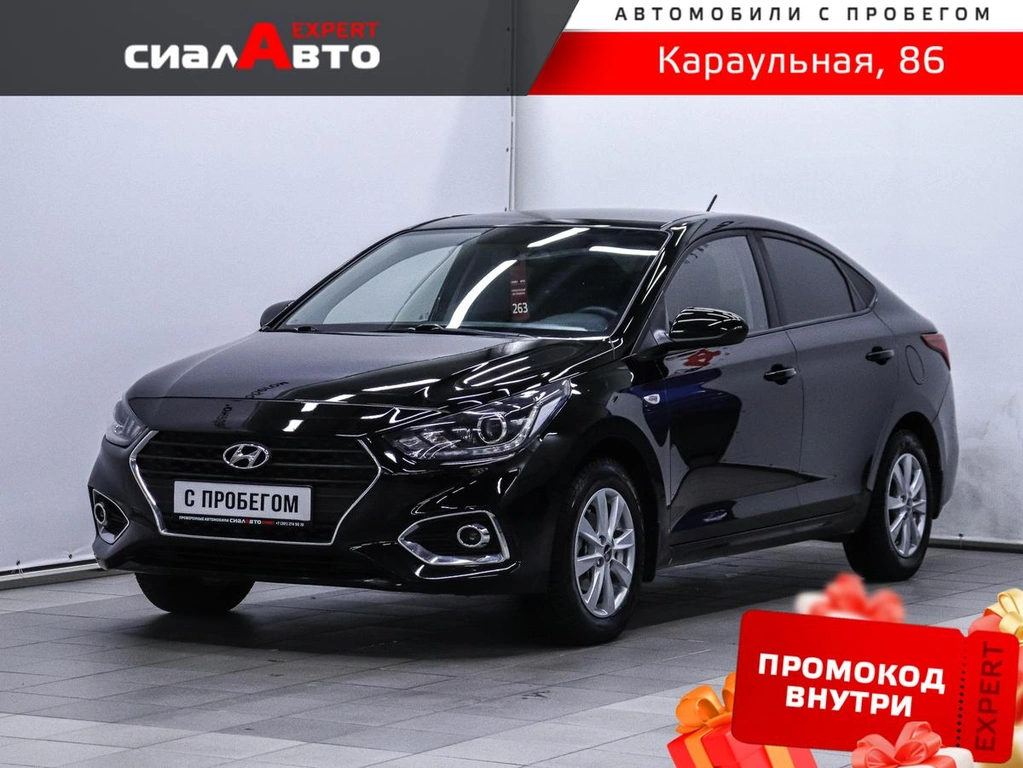 Седан Hyundai Solaris 2017 года, 1249000 рублей, Красноярск