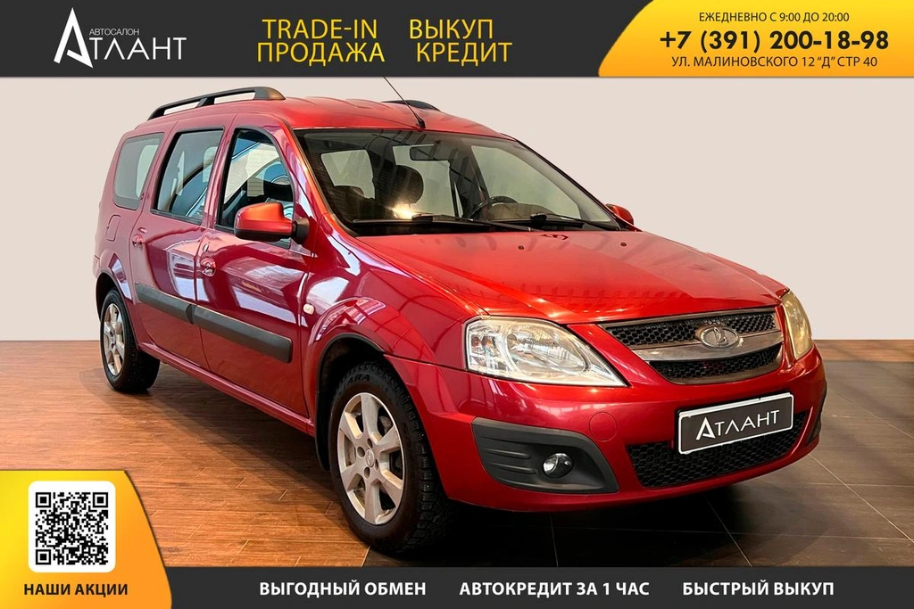 Универсал ВАЗ (LADA) Largus 2018 года, 715000 рублей, Красноярск