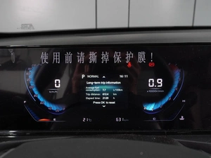 Седан Changan Eado Plus 2023 года, 2014000 рублей, Воронеж
