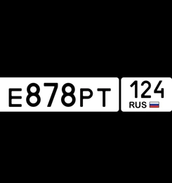 госномер 878 124 35000 рублей, Красноярск