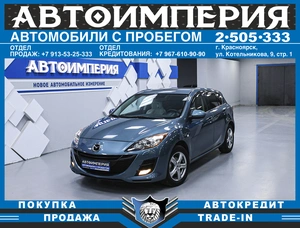 Хетчбэк Mazda 3 2010 года, 878000 рублей, Солонцы
