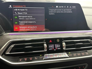 Внедорожник BMW X5 2020 года, 8195000 рублей, Красноярск