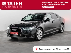 Седан Audi A6 2015 года, 2630000 рублей, Красноярск