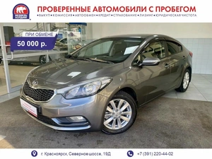 Седан Kia Cerato 2014 года, 1150000 рублей, Красноярск