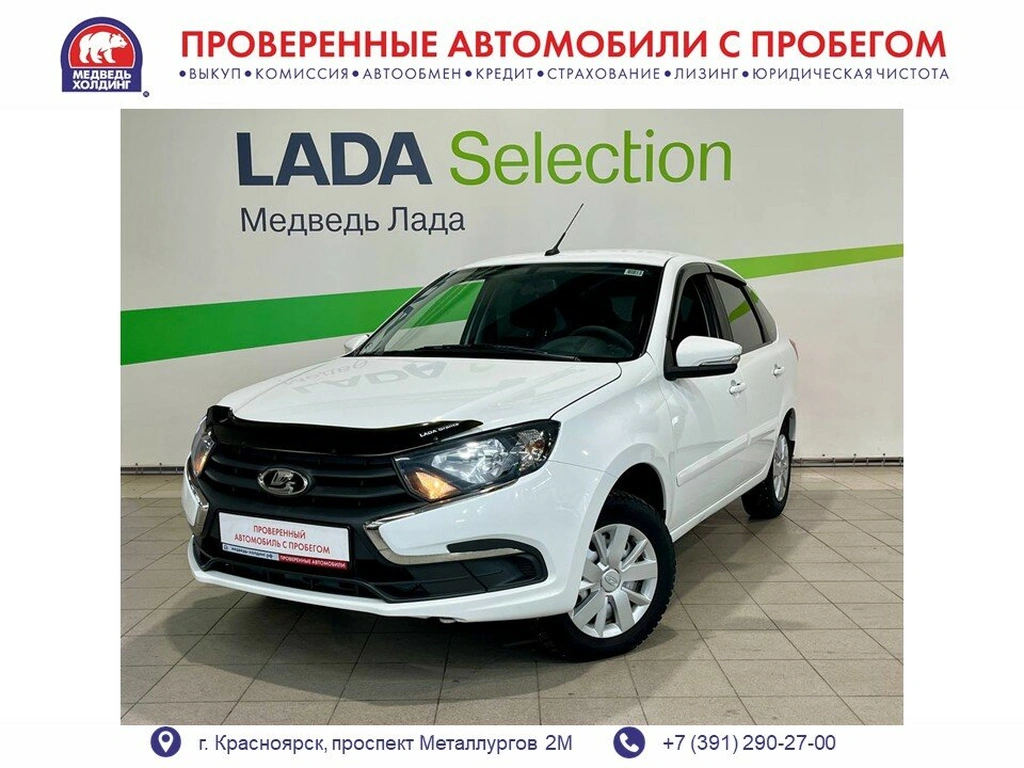 Хетчбэк ВАЗ (LADA) Granta 2022 года, 677000 рублей, Красноярск