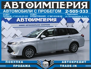Универсал Toyota Corolla Fielder 2017 года, 1198000 рублей, Солонцы