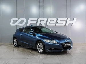 Хетчбэк Honda CR-Z 2010 года, 989000 рублей, Воронеж