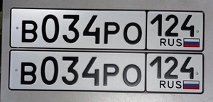 Госномер В 034 РО 124 50000 рублей, Красноярск