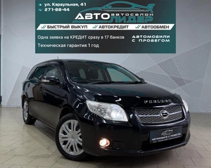 Универсал Toyota Corolla Fielder 2007 года, 799000 рублей, Красноярск