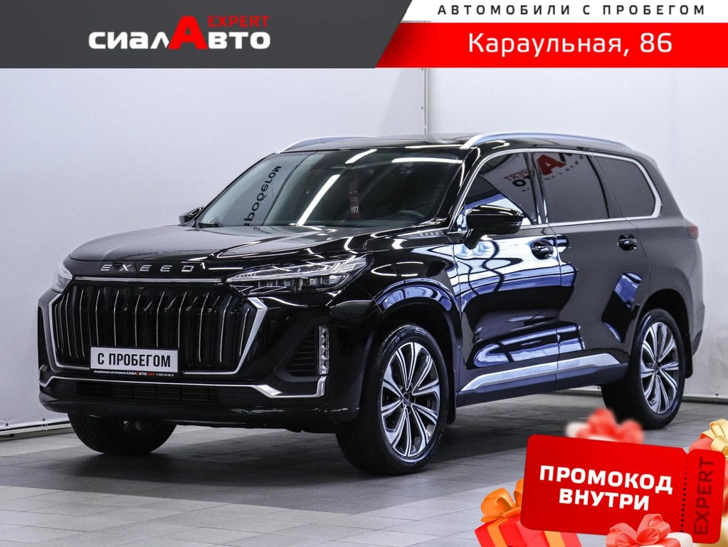 Внедорожник EXEED VX 2023 года, 3299000 рублей, Красноярск