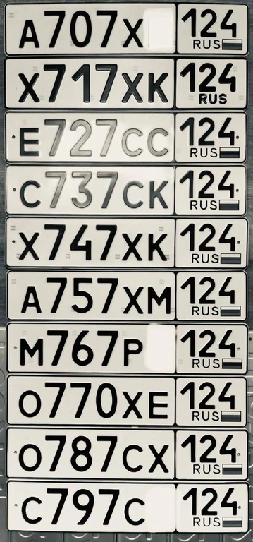 731 732 733 734 735 736 737 738 739 740 25000 рублей, Красноярск