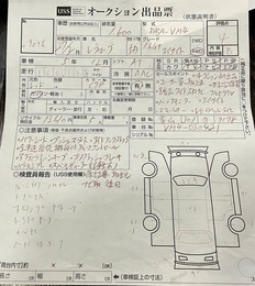 Универсал Subaru Levorg 2015 года, 1447000 рублей, Солонцы