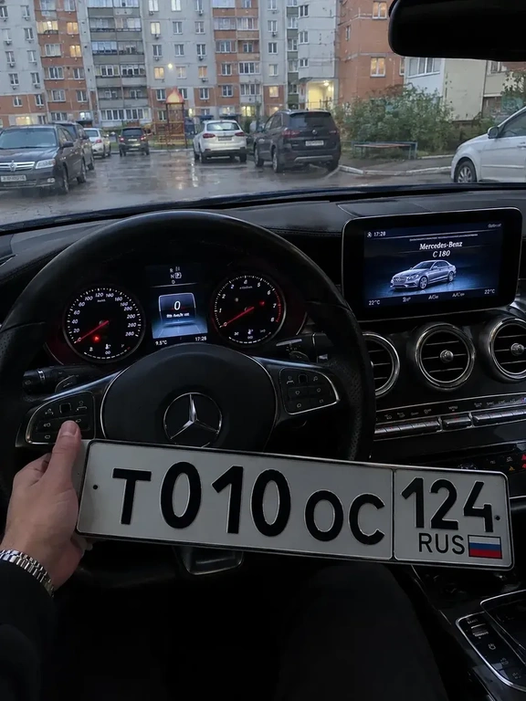 Госномер 010 130000 рублей, Красноярск