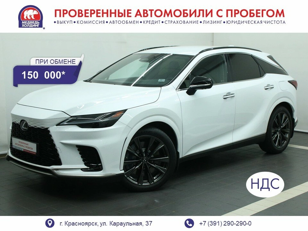 Внедорожник Lexus RX 2022 года, 8350000 рублей, Красноярск