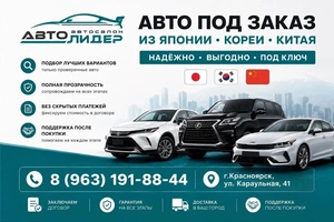 Внедорожник Honda Vezel 2021 года, 2359000 рублей, Красноярск
