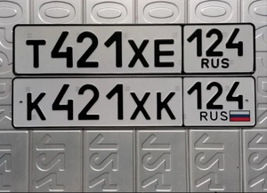 420 421 422 423 424 425 426 427 428 429 430 25000 рублей, Красноярск