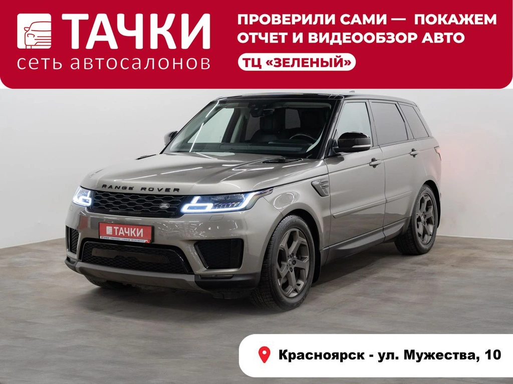 Внедорожник Land Rover Range Rover Sport 2018 года, 4850000 рублей, Красноярск