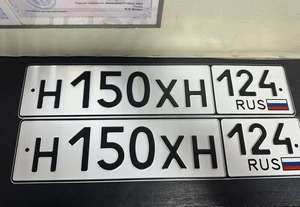 Н 150 ХН 124 35000 рублей, Красноярск