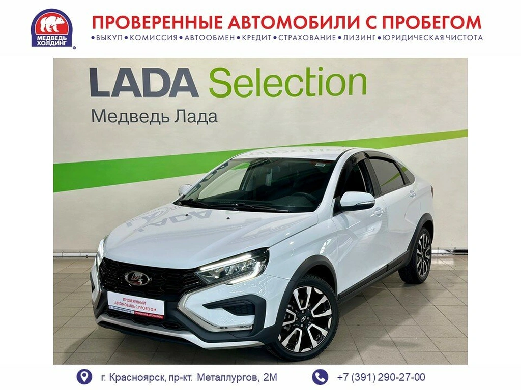 Седан ВАЗ (LADA) Vesta Cross 2024 года, 1397000 рублей, Красноярск